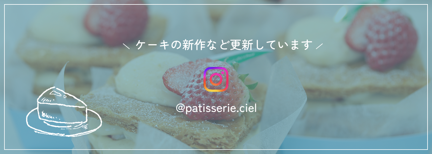 インスタグラム